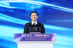 中国移动杨杰:把握数智时代机遇 合创AI+时代 
中国移动杨杰:把握数智时代机遇 合创AI+时代