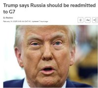 “希望俄罗斯重返G7!”特朗普:这不是喜不喜欢